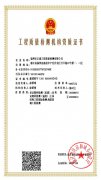 檢測機(jī)構(gòu)資質(zhì)證書