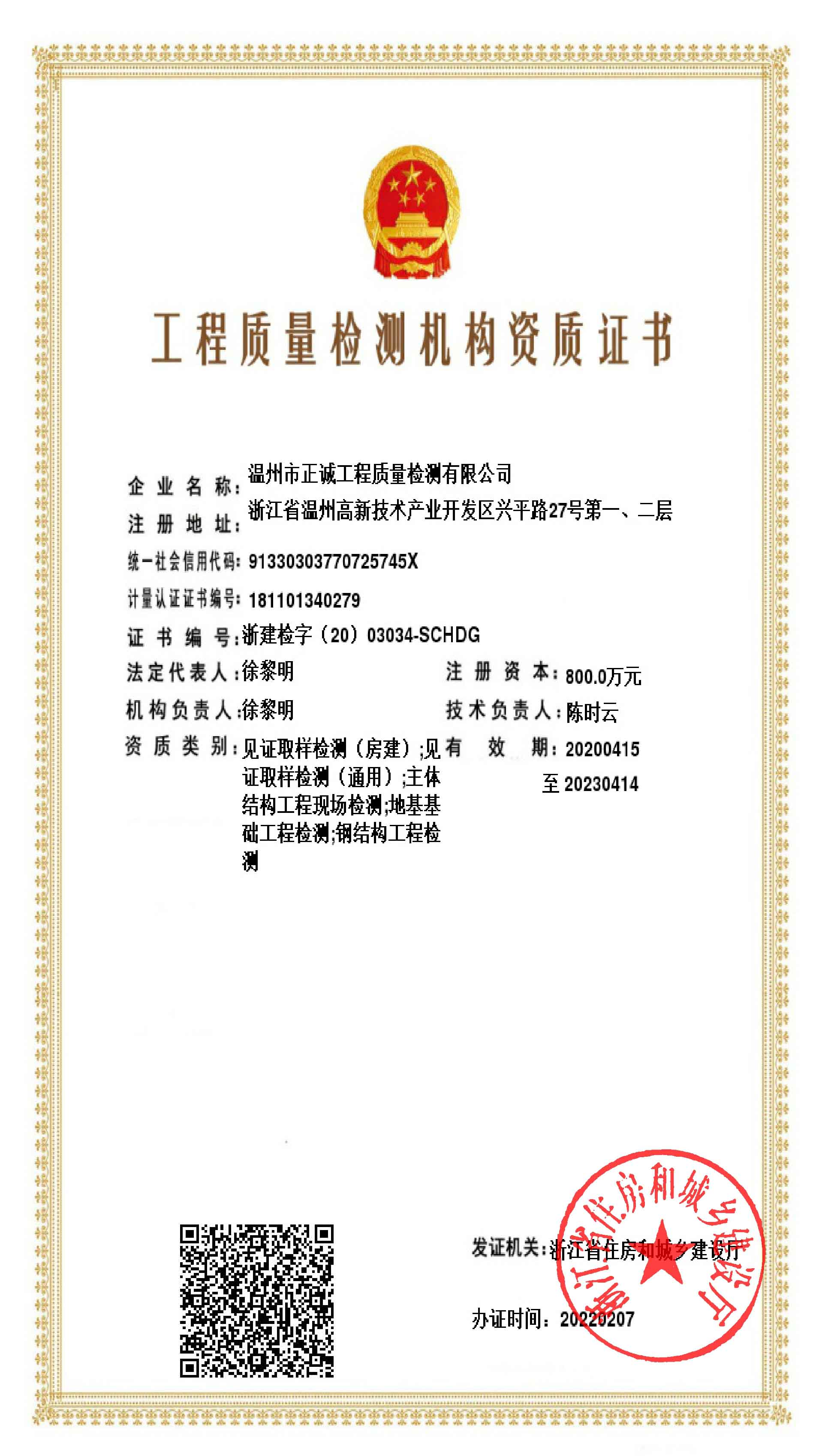 未標(biāo)題-1