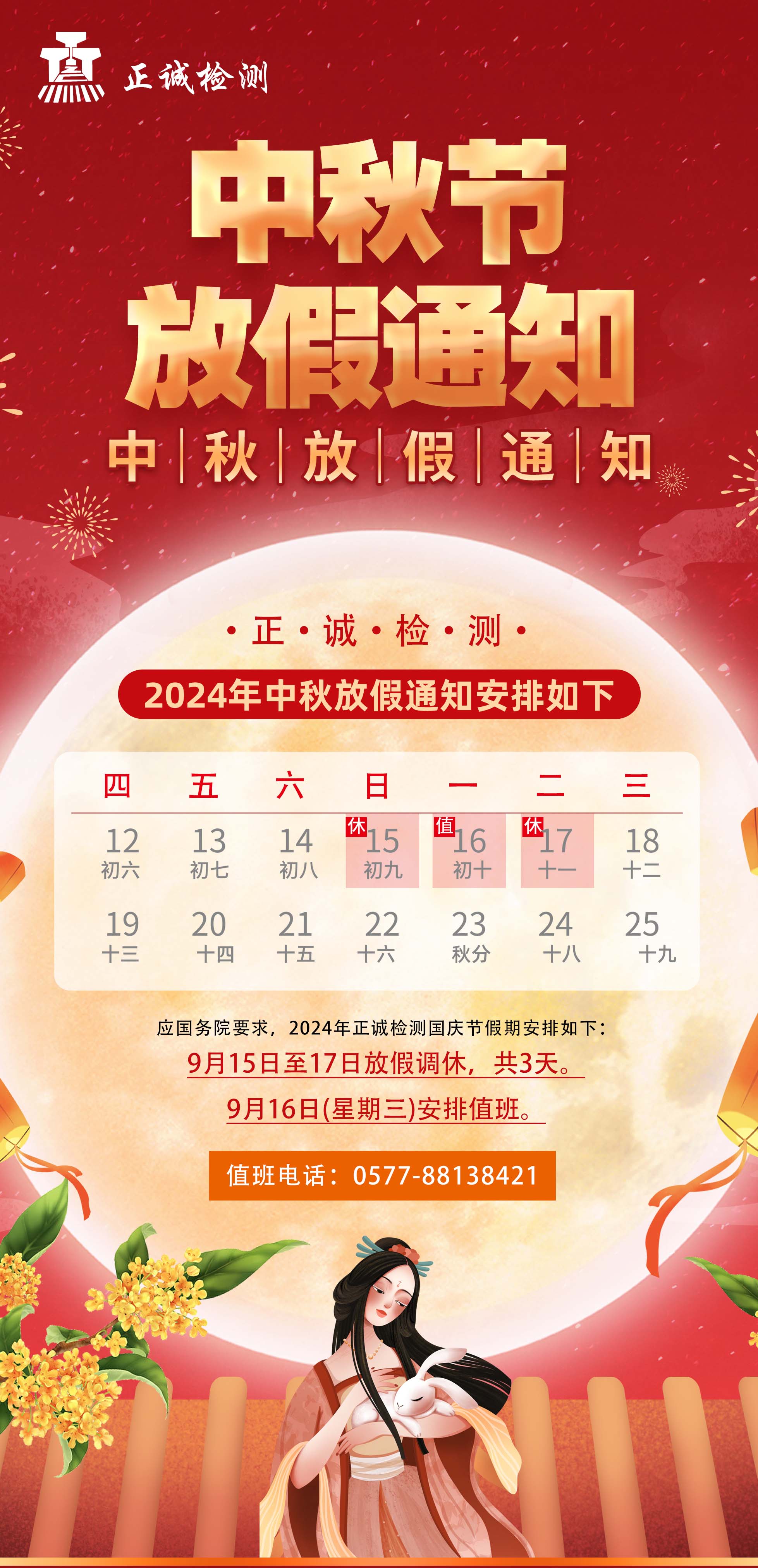 未標(biāo)題-1